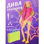 Кукла модельная Veld Co Экстра