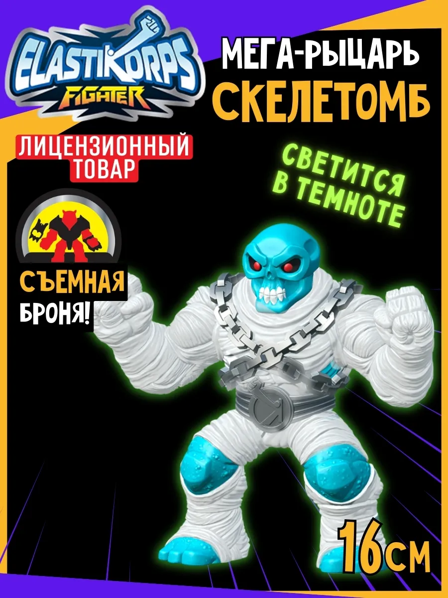 Игрушка-антистресс Elastikorps EK16FL-12 - фото 4