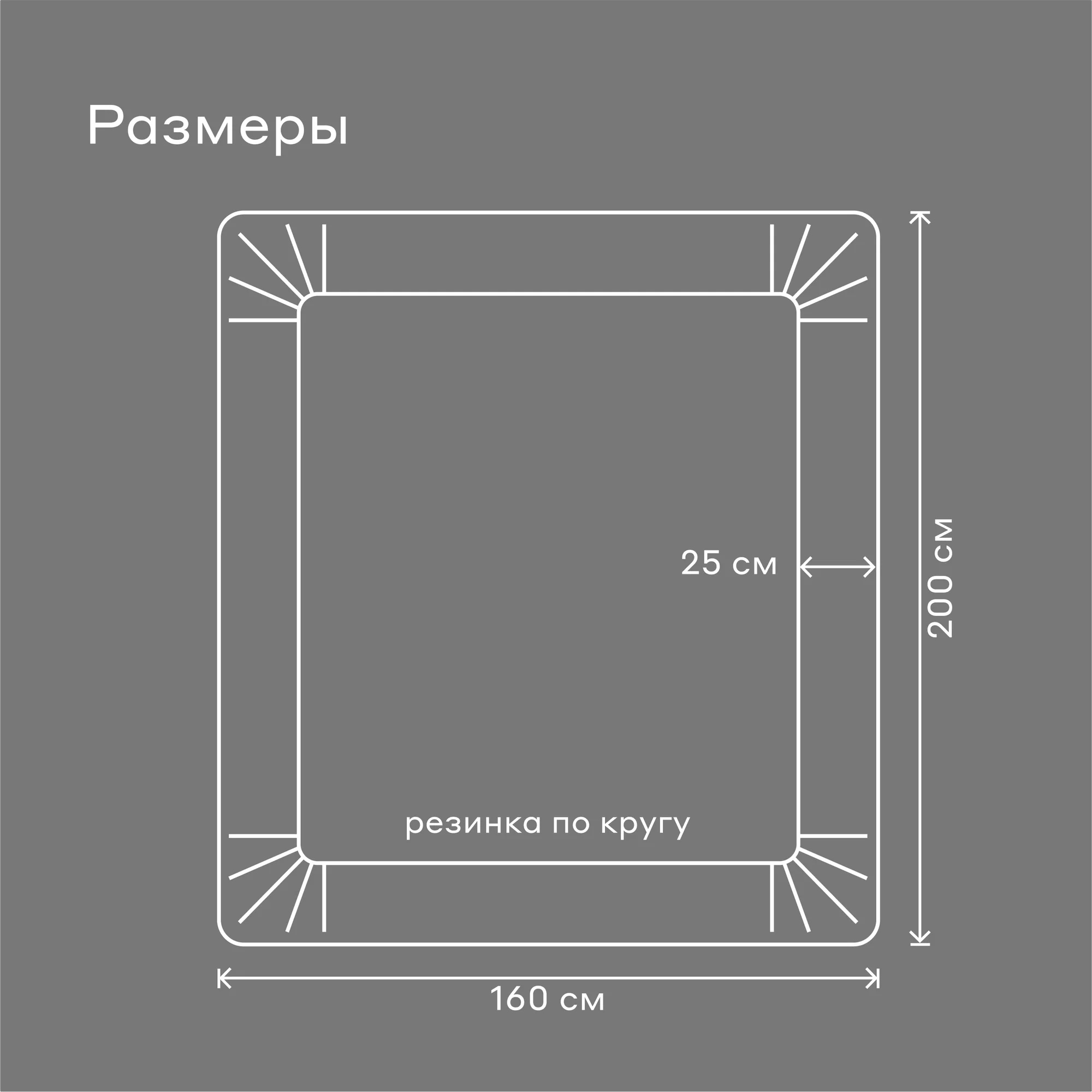 Простыня Pragma Telso 160 x 200 см на резинке 1 шт. - фото 6