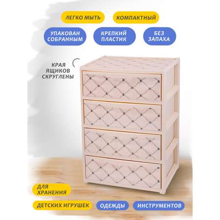 Комод elfplast прямоугольный Elegance с рисунком слоновая кость