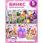 Журналы Winx Club Волшебницы Комплект для детей