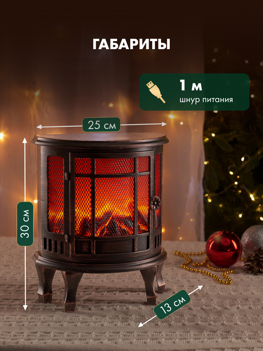 Светодиодный камин NEON-NIGHT «Винтаж-мини» с эффектом живого огня бронзовый - фото 7