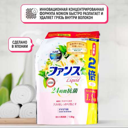 Жидкость для стирки FUNS концентрированная с антибактериальным эффектом сменный блок 1200 г