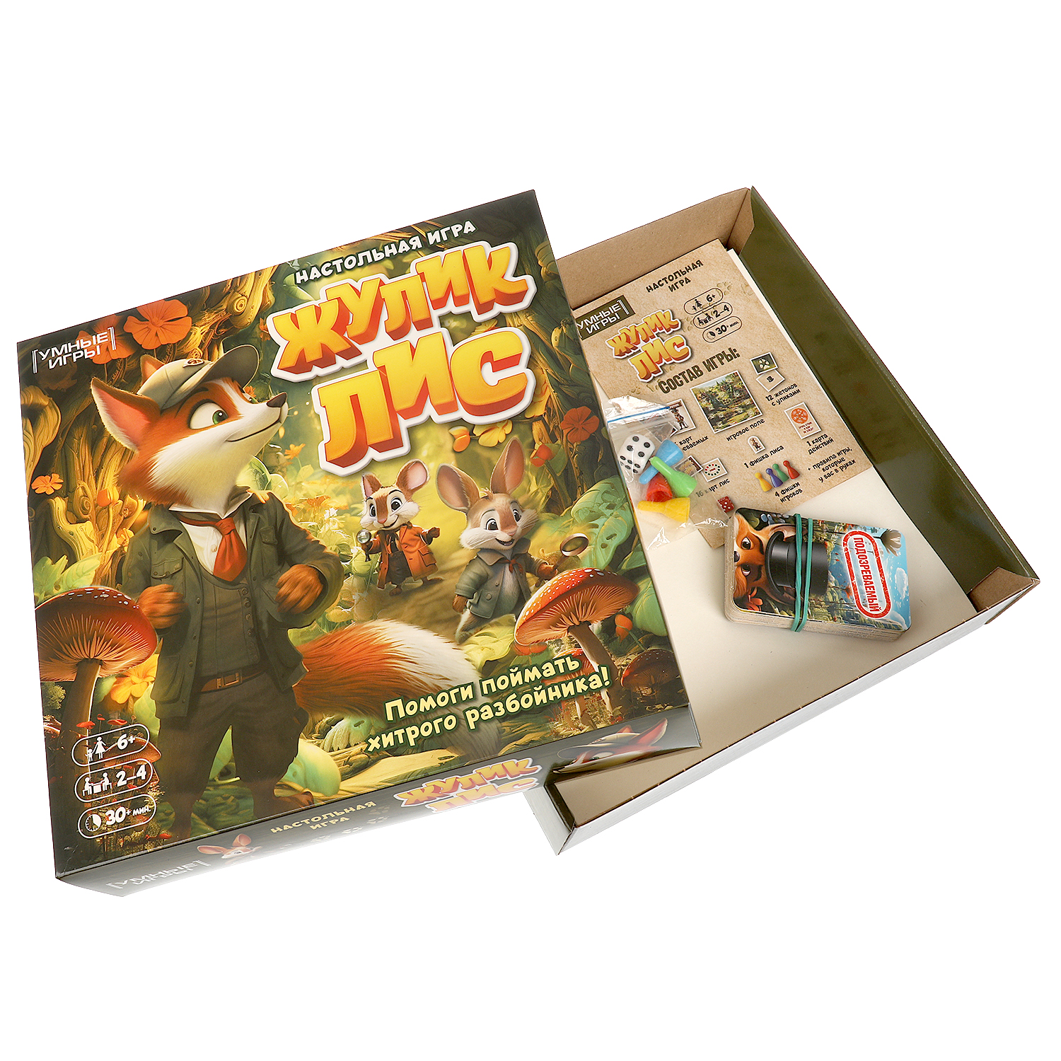 Настольная игра Умные игры Жулик лис - фото 3