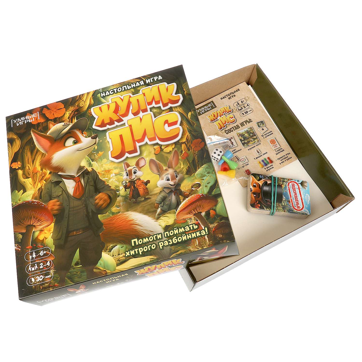 Настольная игра Умные игры Жулик лис - фото 3