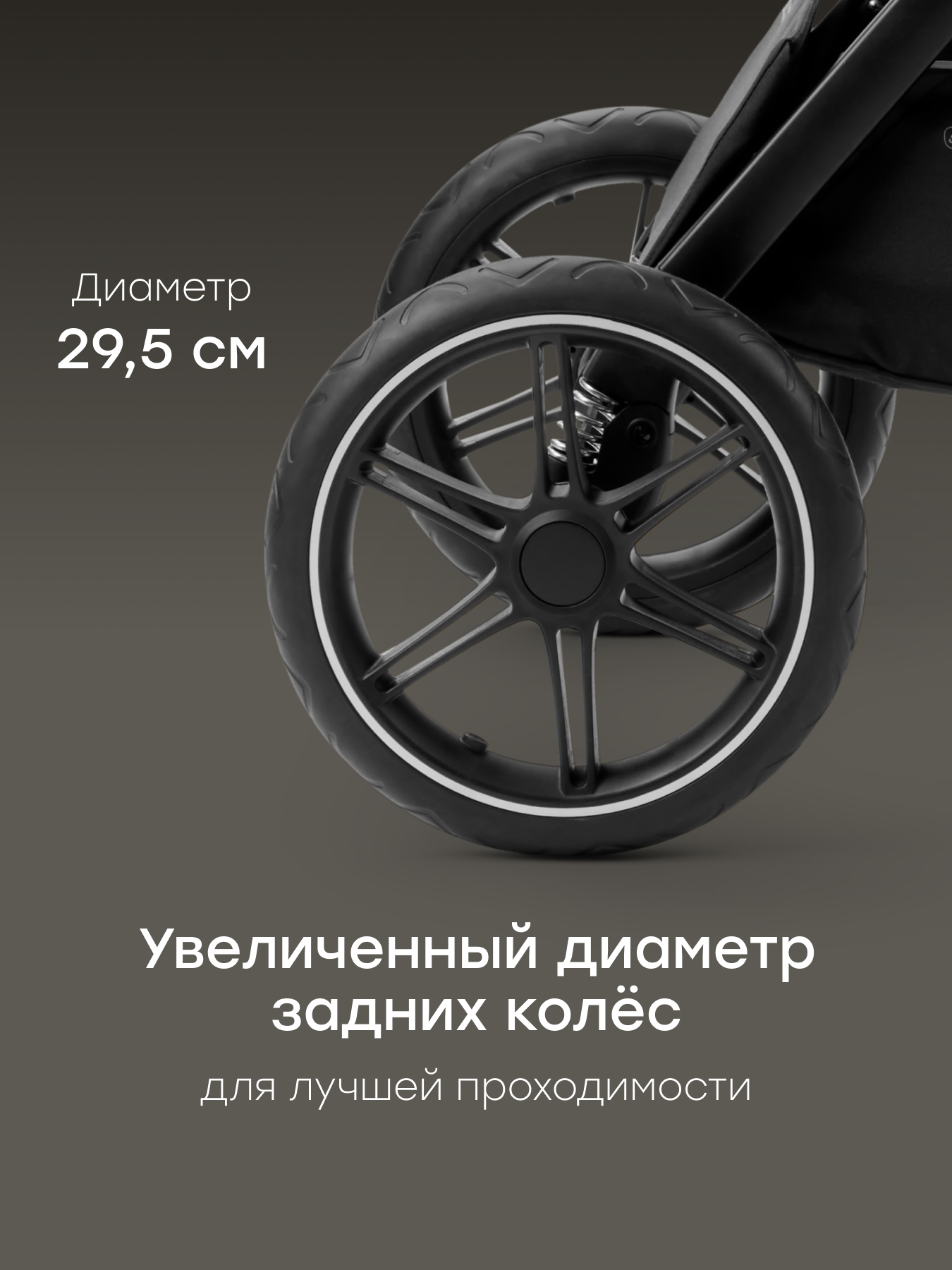 Коляска 2в1 Happy Baby Kidlander коричневый - фото 18