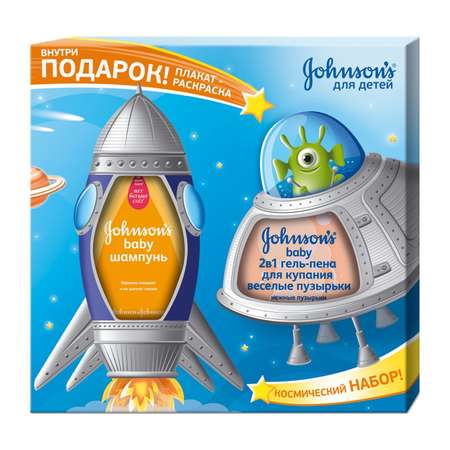 Набор средств Johnsons Веселые пузырьки