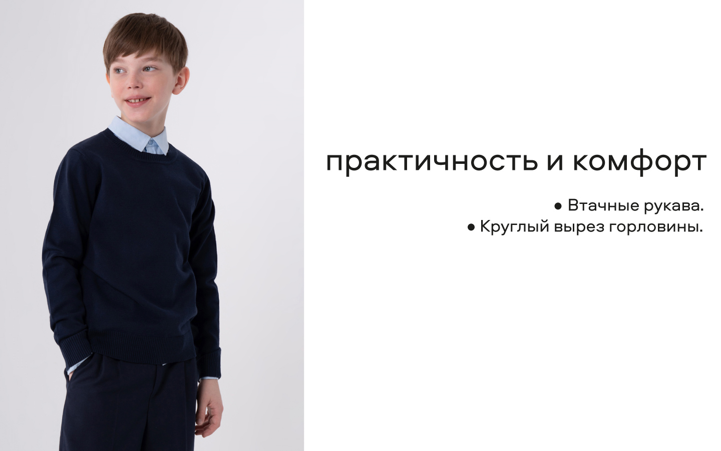 Джемпер Smena 15802 - фото 12