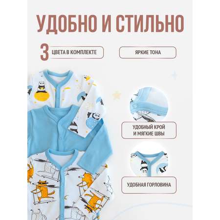 Комбинезон 3 шт Бэбилита