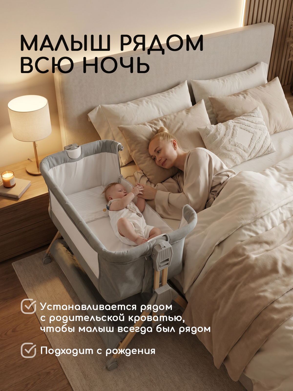 Детская кроватка Miyoumi Кроватка детская приставная, поперечный маятник (серый) - фото 2