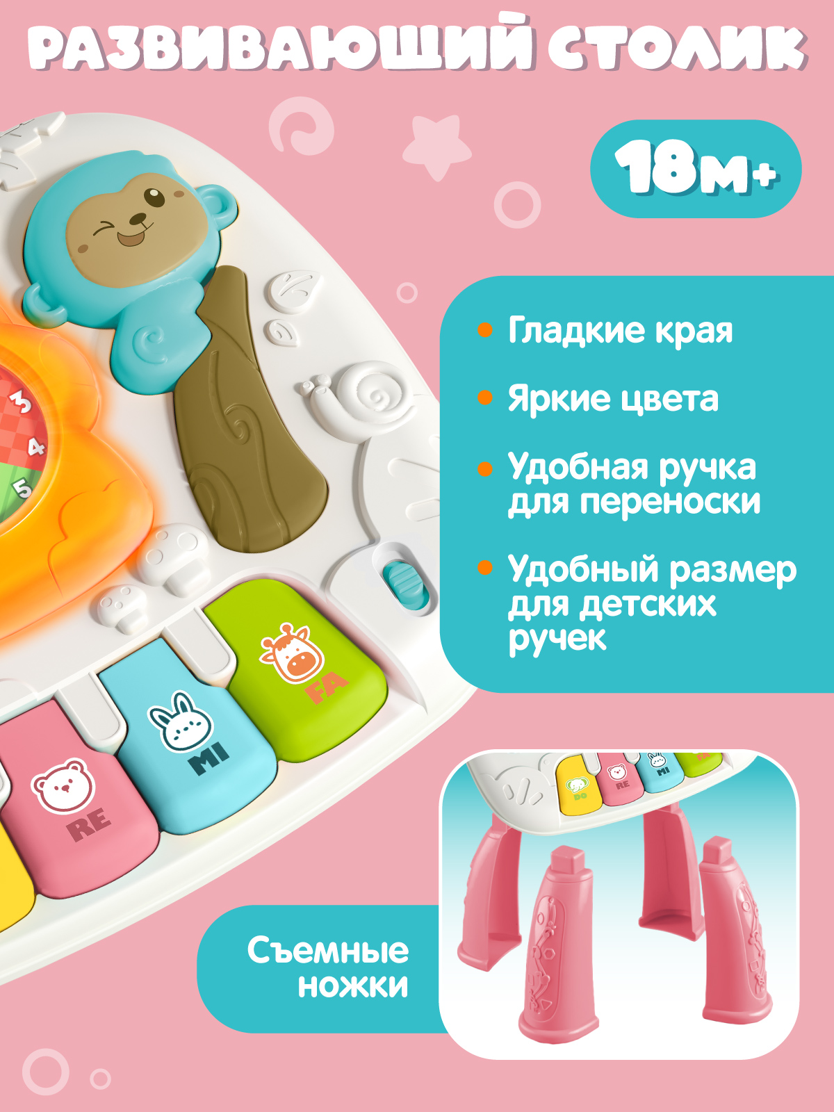 Игрушка Smart Baby развивающий центр - фото 6