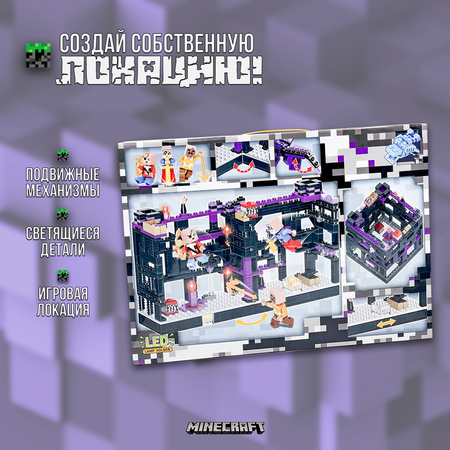 Конструктор MY WORLD