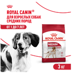 Корм для собак ROYAL CANIN средних пород 3кг