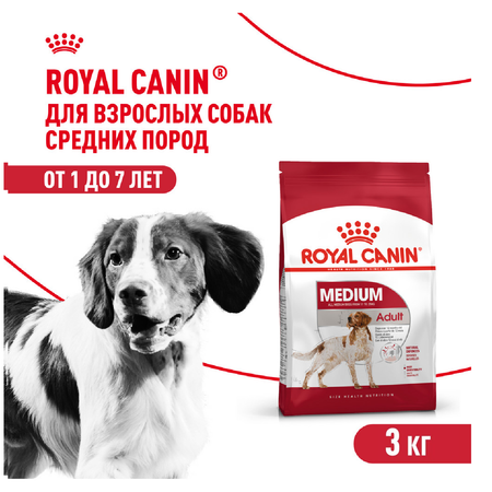 Корм для собак ROYAL CANIN средних пород 3кг
