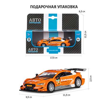 Автомобиль АВТОпанорама Audi RS5 DTM 1:43