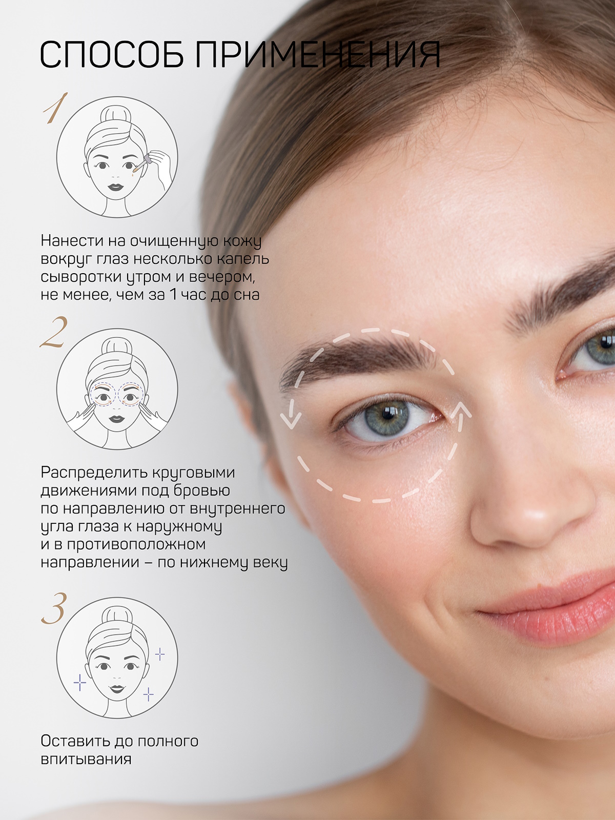 Гель Green Mama caffeine solution увлажняющая 30 мл - фото 5