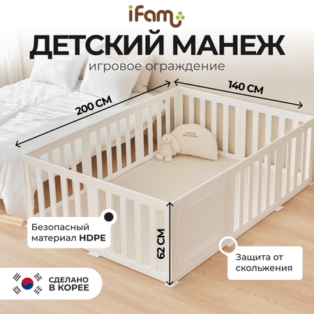 Манеж ширма Ifam Maple