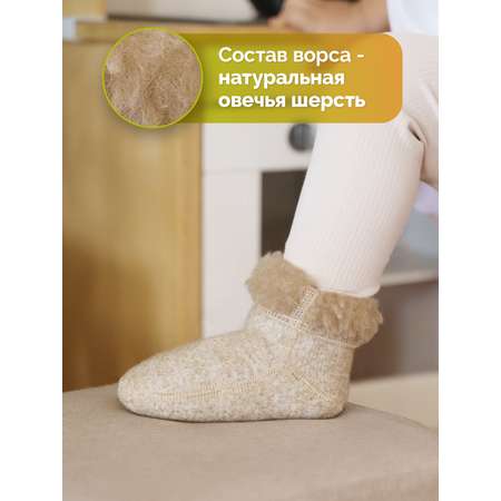 Носки HOLTY