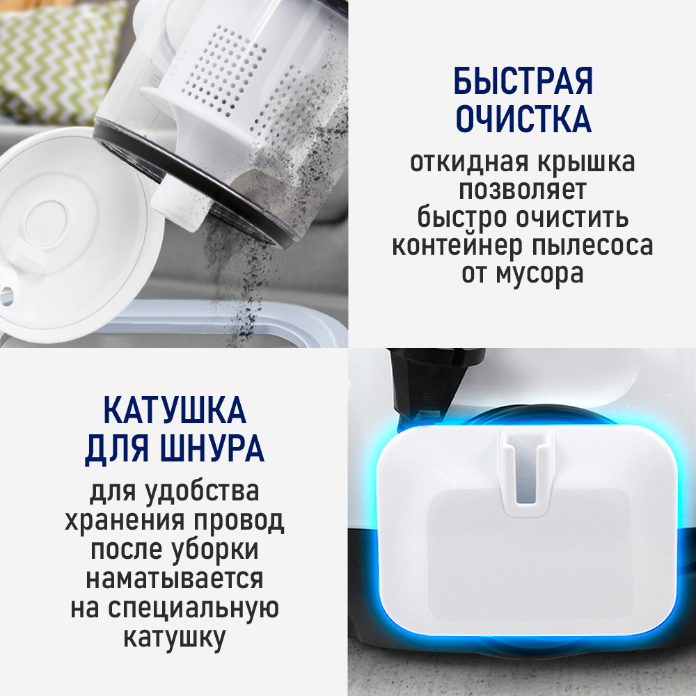 Пылесос ЦИКЛОН STINGRAY ST-VC4001A - фото 8