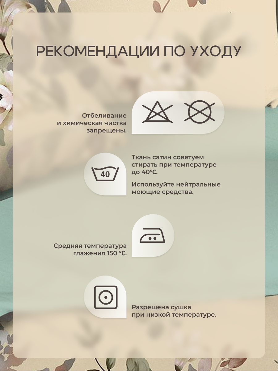 Комплект постельного белья для SNOFF Селемо семейный 5 предм. - фото 9