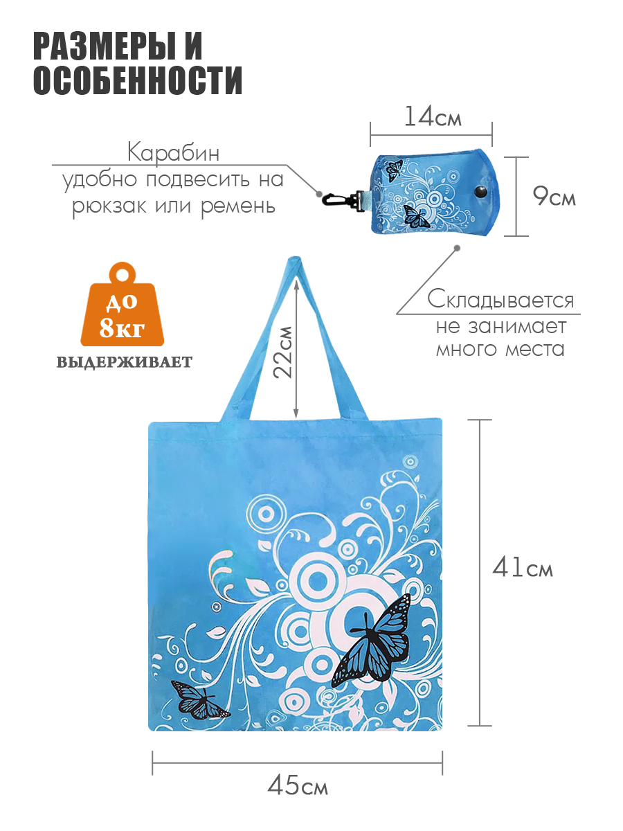 Сумка Solaris - фото 2