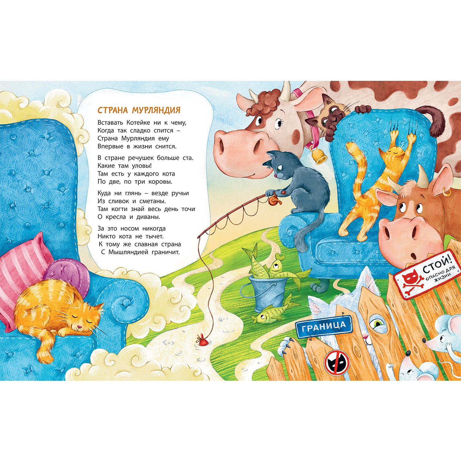 Книжный комплект ЭНАС-книга Вот какие чудеса! - фото 3