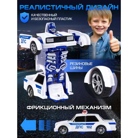 Фигурка AUTODRIVE Робот трансформер Машинка