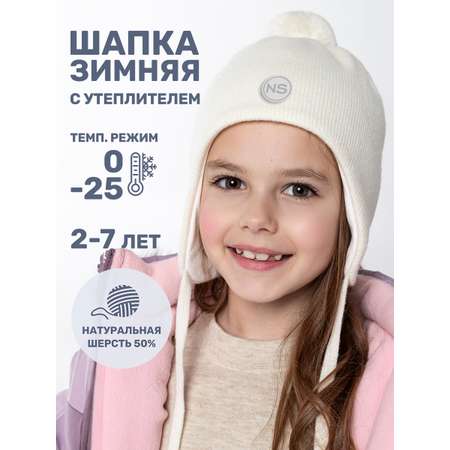Шапка NIKASTYLE