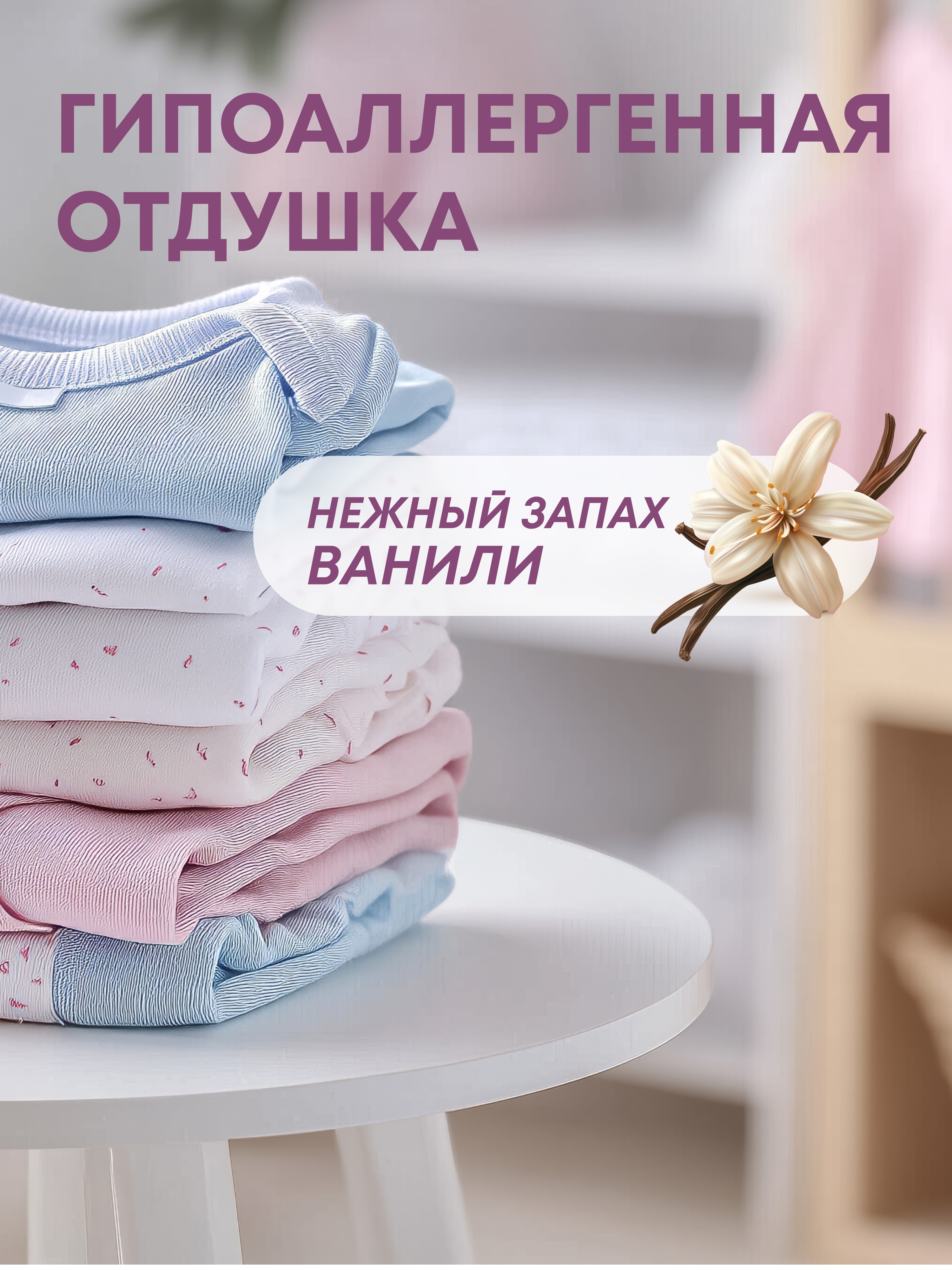 Кондиционер Meine Liebe 0.8 л - фото 4