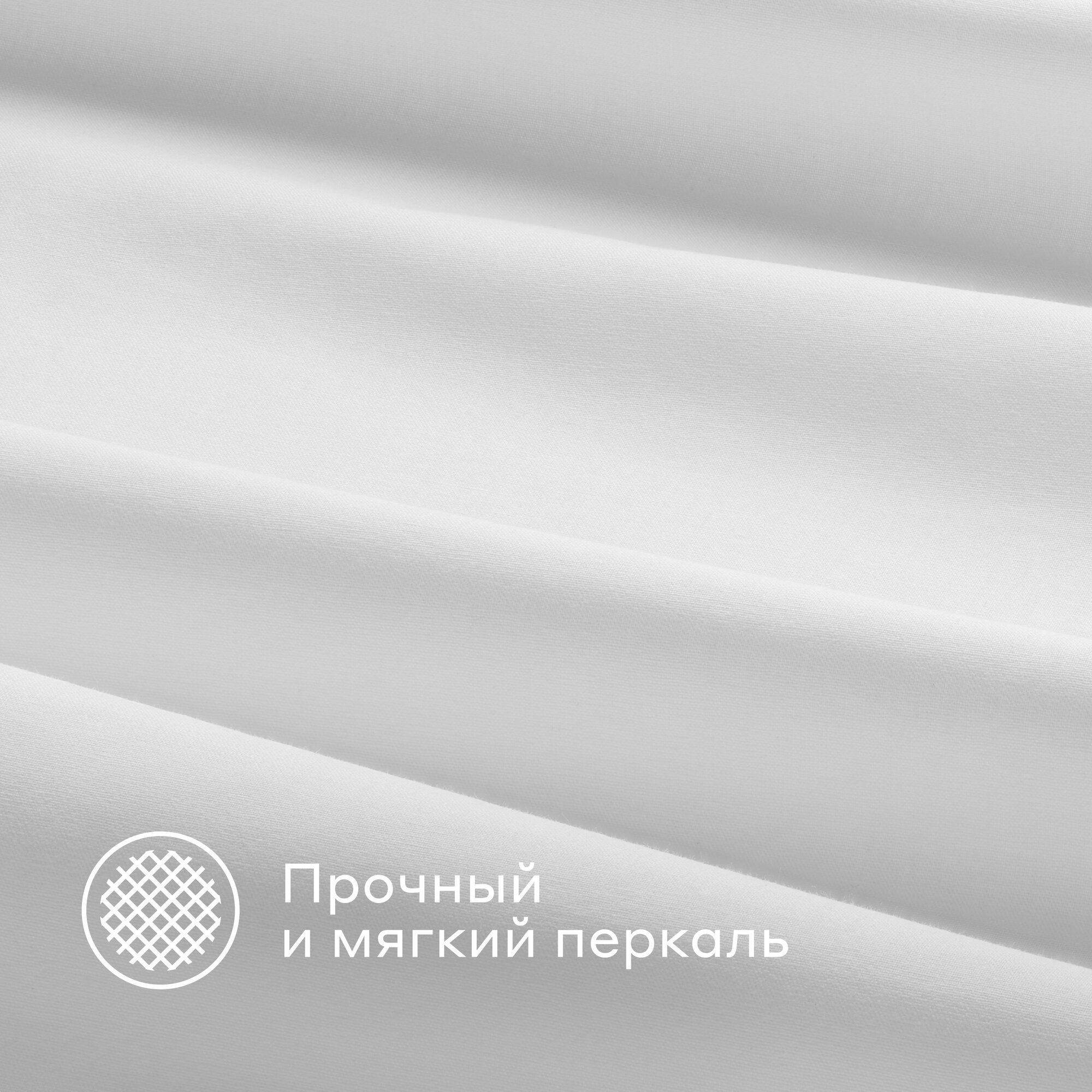 Наволочка Pragma Telso 70 x 70 см 2 шт. - фото 7
