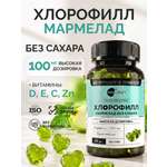 Хлорофилл мармелад MedCraft 100 мг 60 мармеладок