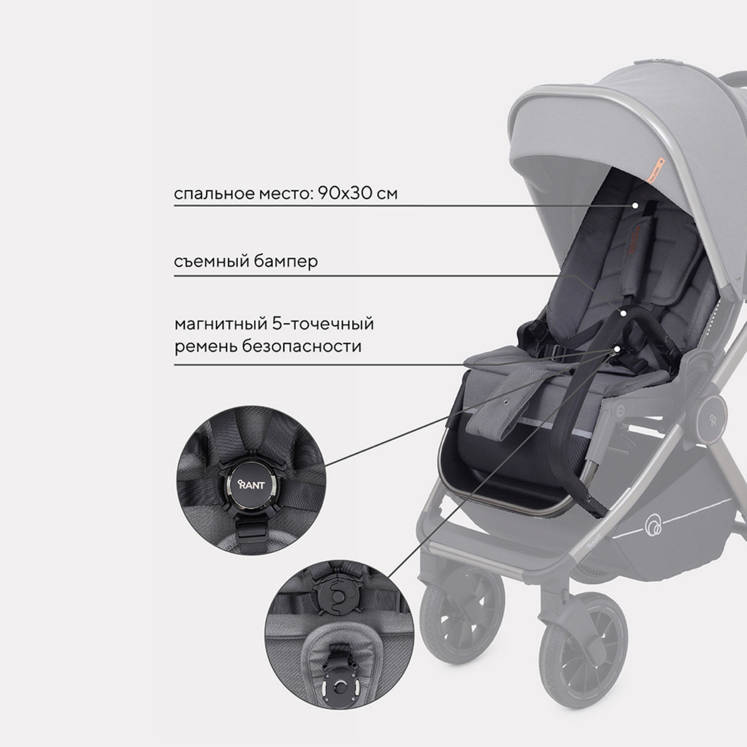 Коляска 3в1 Rant Falcon Grey - фото 7