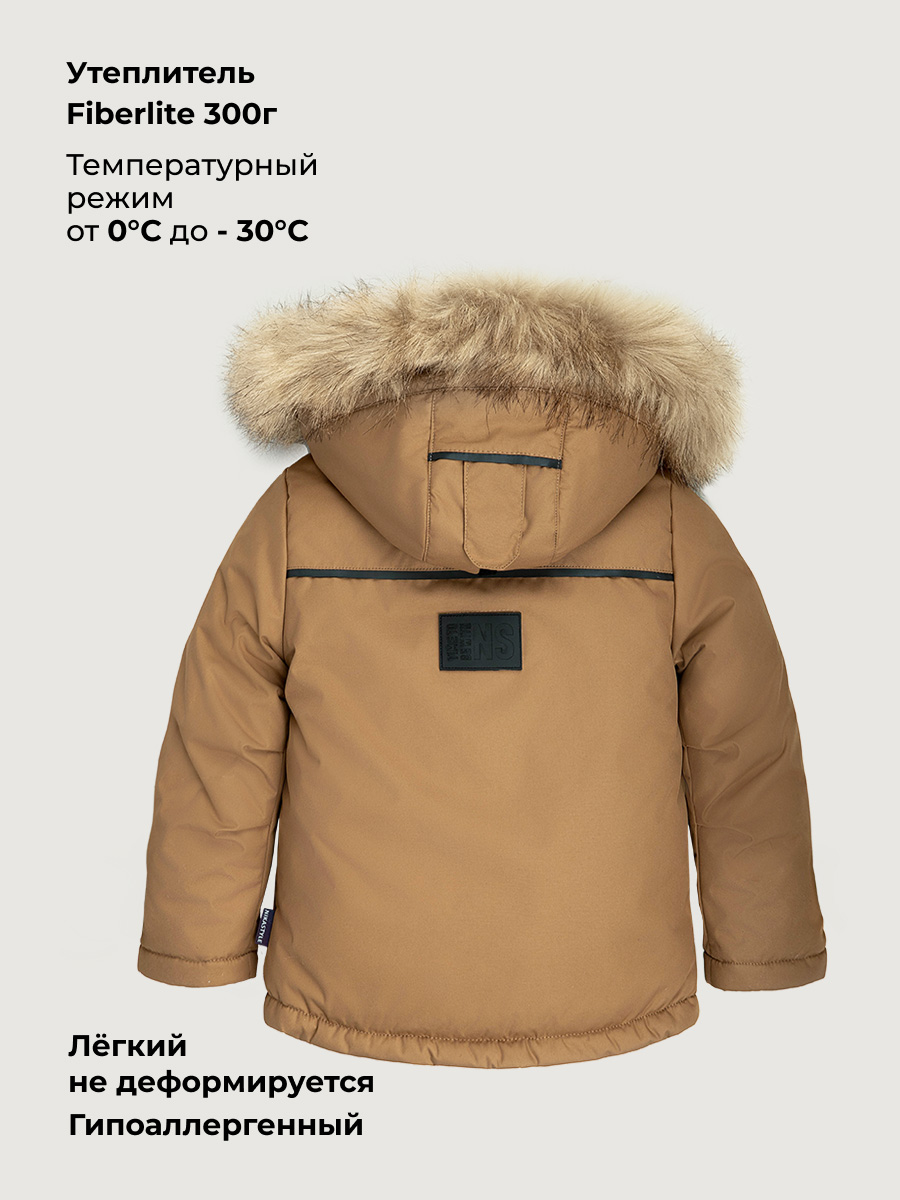 Куртка NIKASTYLE 4з1326 кэмел - фото 5