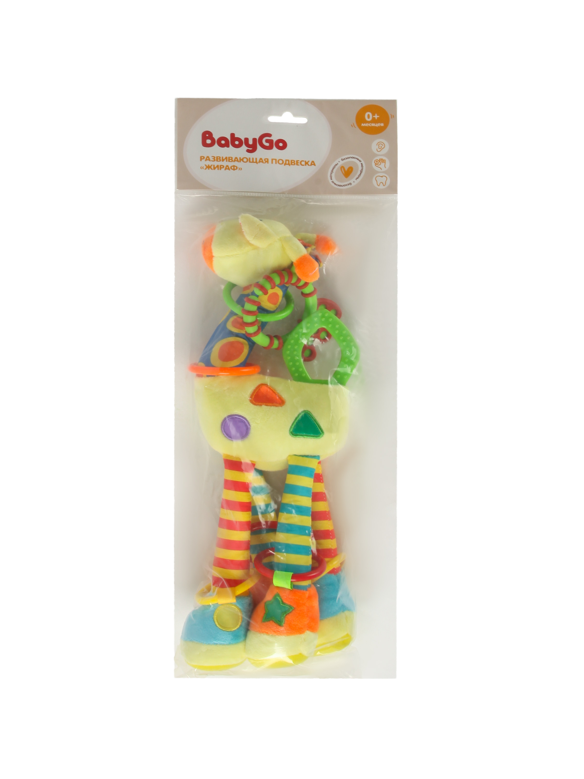 Игрушка BabyGo погремушка Жираф - фото 7