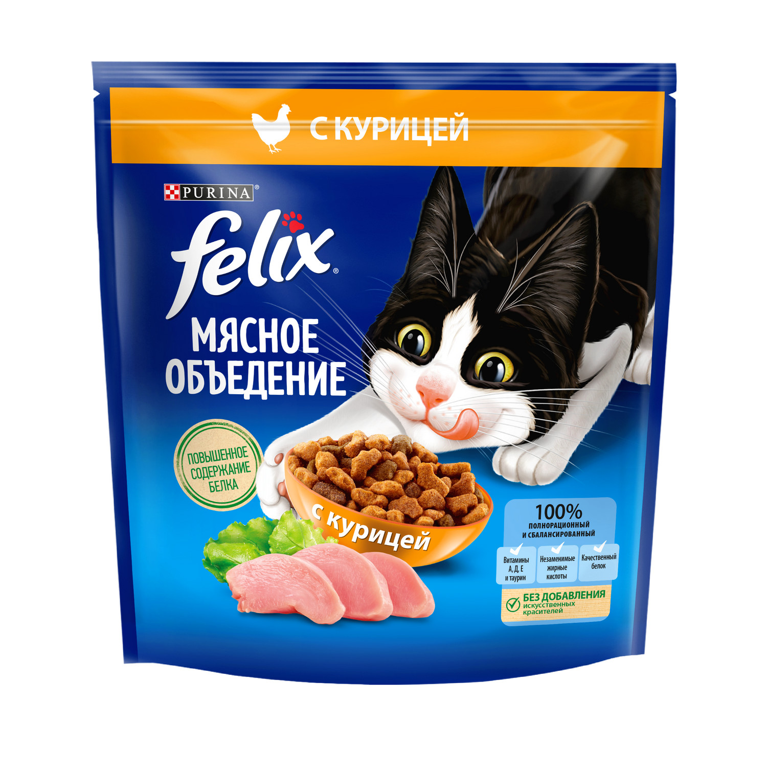 Корм для кошек Felix Мясное объедение  сухой с курицей 1.3кг - фото 2