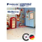 Ковёр Parklon Хюгге 130 x 190 см 1 шт.