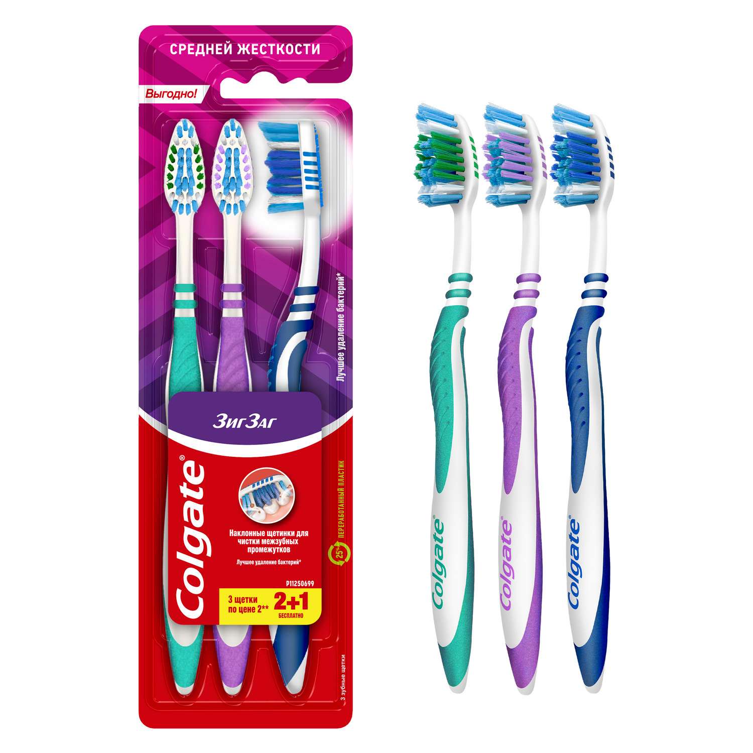 Зубная щетка классическая Colgate - фото 19