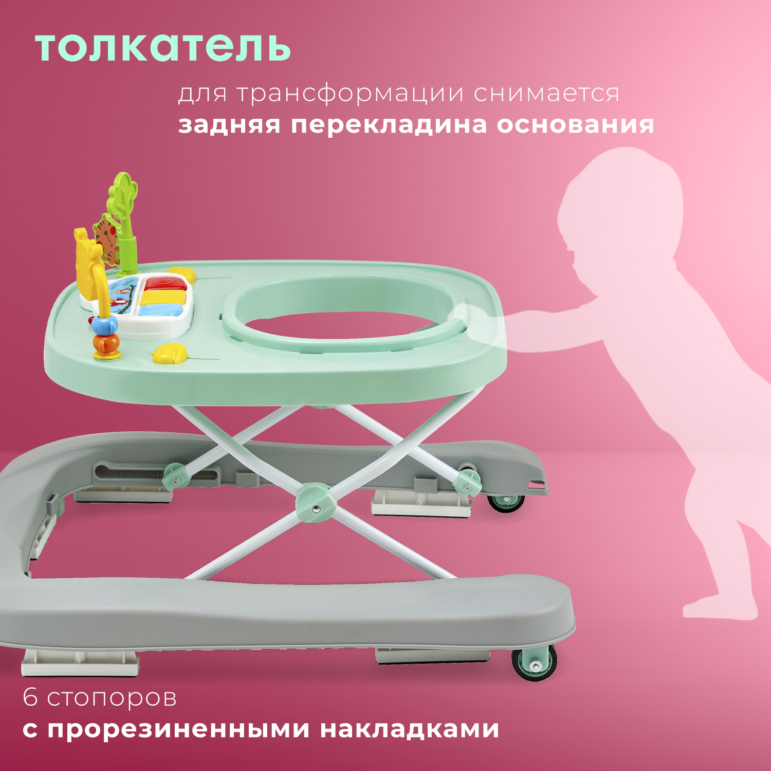 Ходунки Nuovita - фото 4
