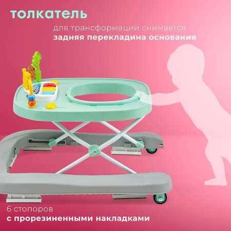 Ходунки Nuovita Avvio Zoo Мультиколор