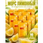 Морс «Лимонный» АРСАНИЯ сухой без варки 10 саше