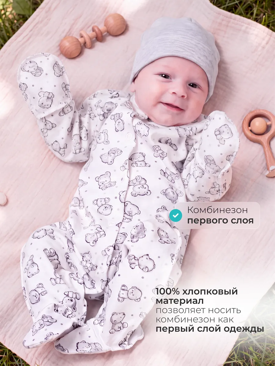 Комбинезон Веранж 07/01Ф/бежевый - фото 3
