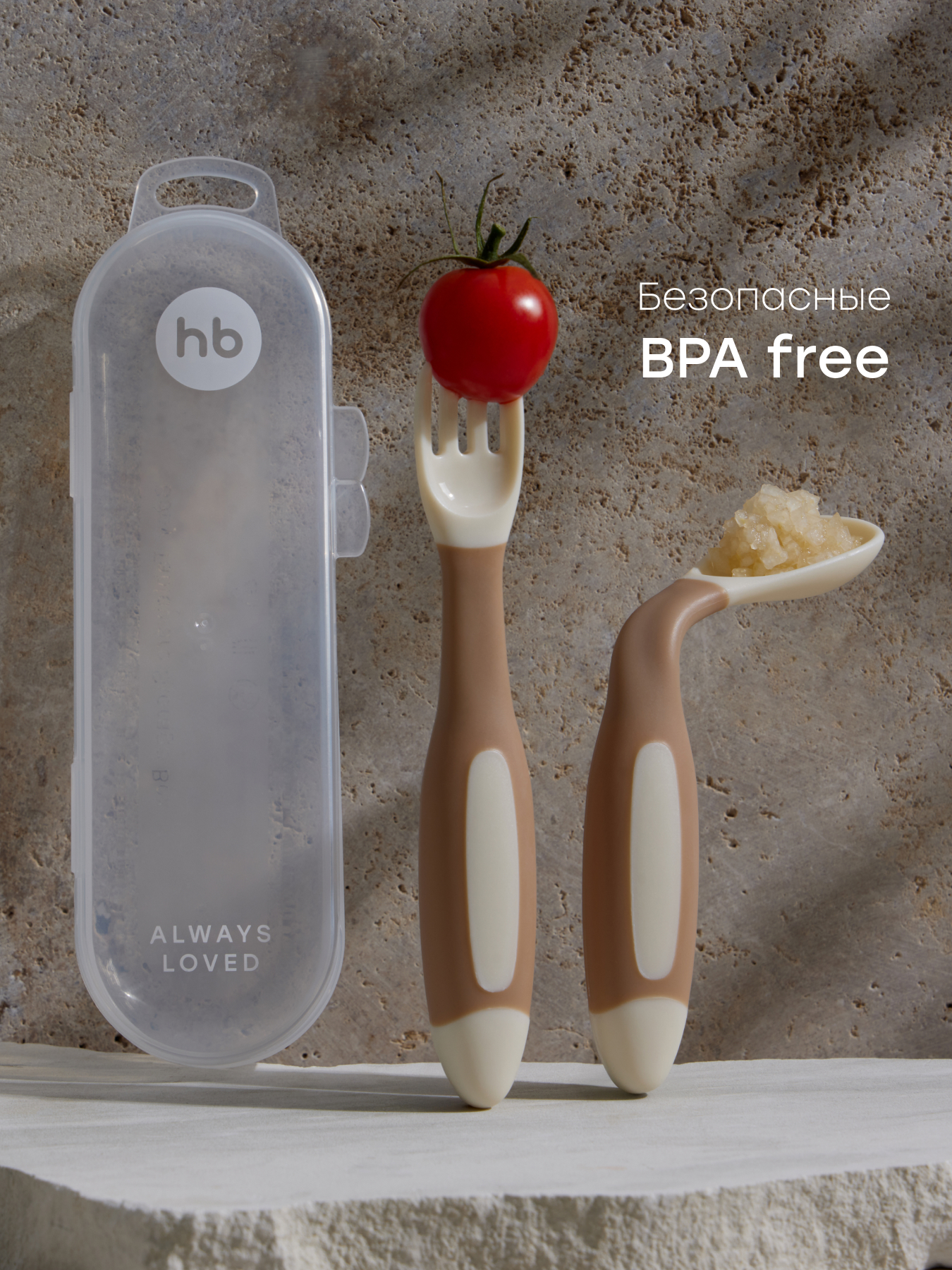 Набор посуды Happy Baby ложка и вилка Cream с 12мес 2 предм. - фото 1