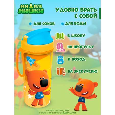 Бутылка Ми-ми-мишки 400 мл
