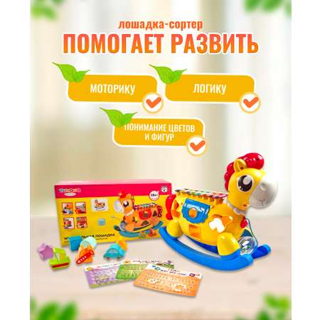 Игрушка ТИМОША сортер