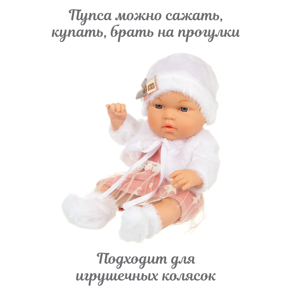 Кукла пупс Lisa Doll 133037 - фото 6
