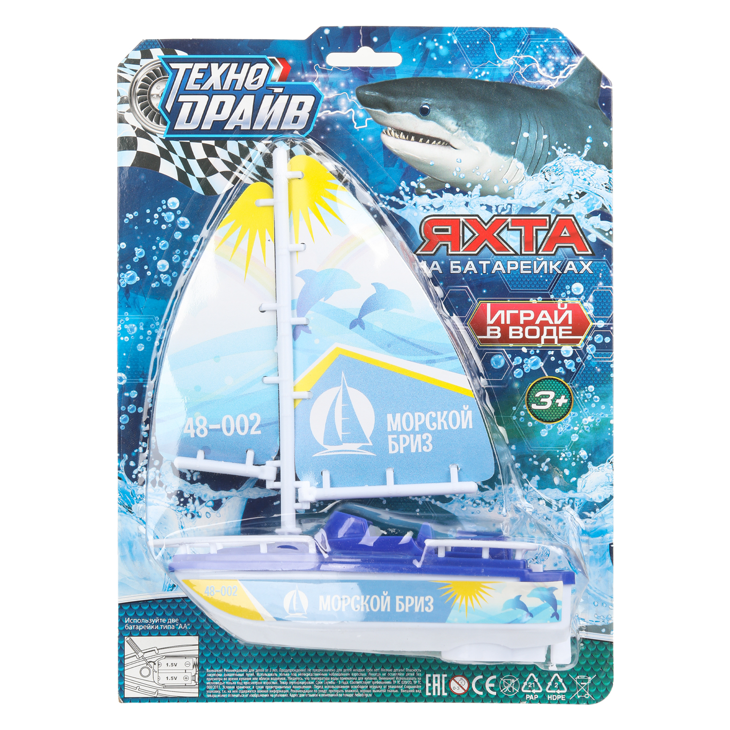 Лодка Технодрайв Яхта 390483 - фото 1