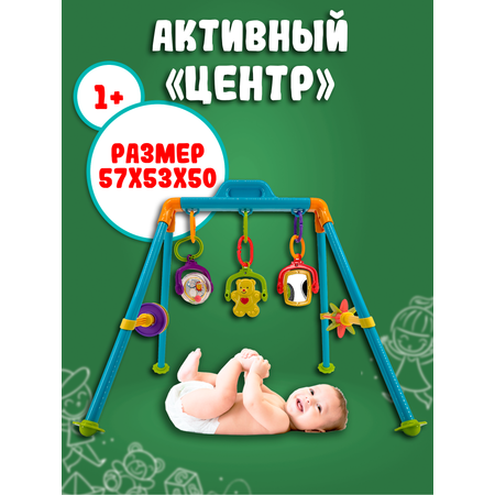 Игрушка Red Box развивающий центр