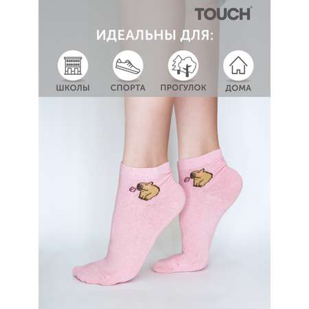 Носки 3 пары TOUCH