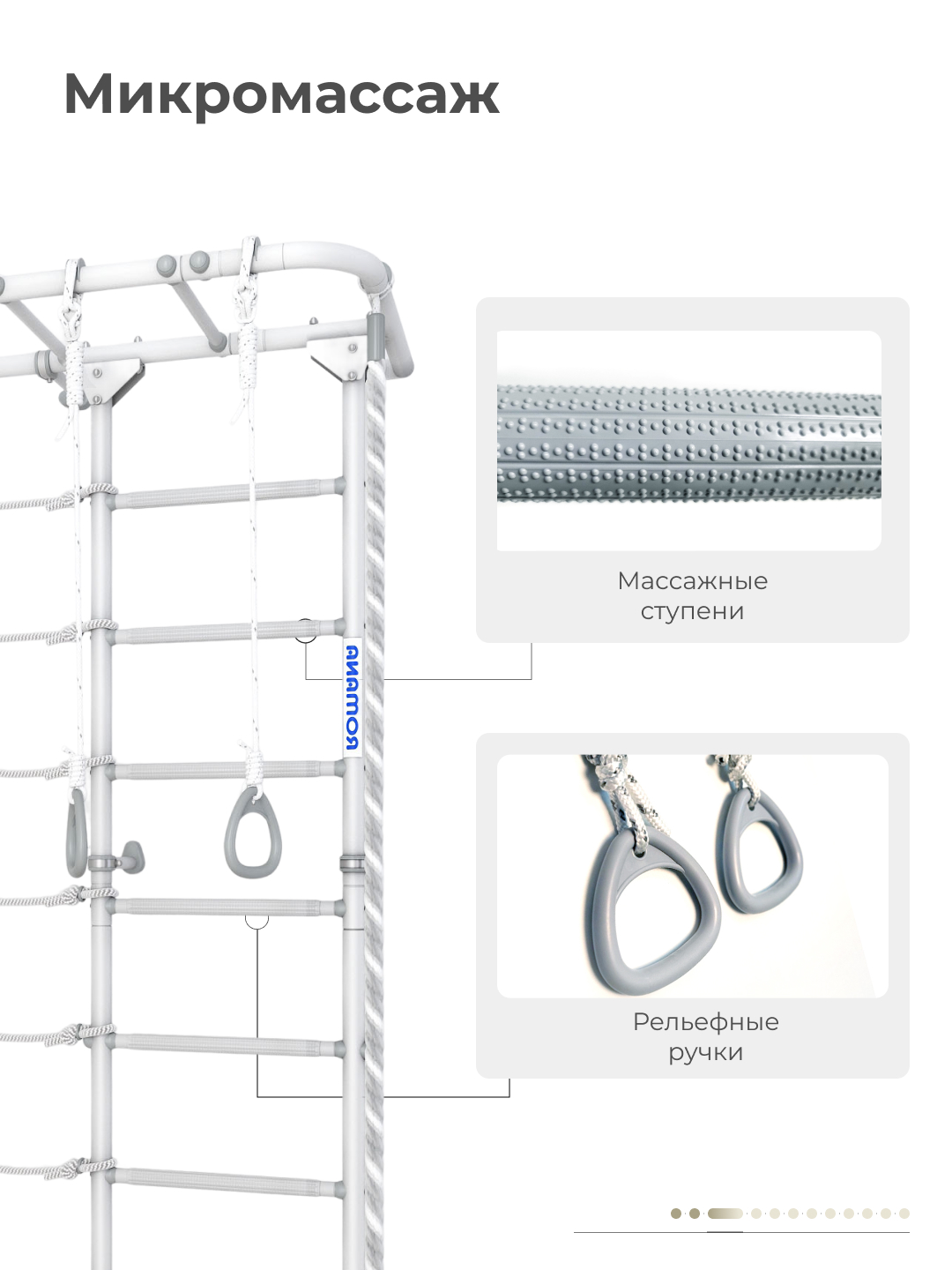 Шведская стенка ROMANA S13 - фото 3