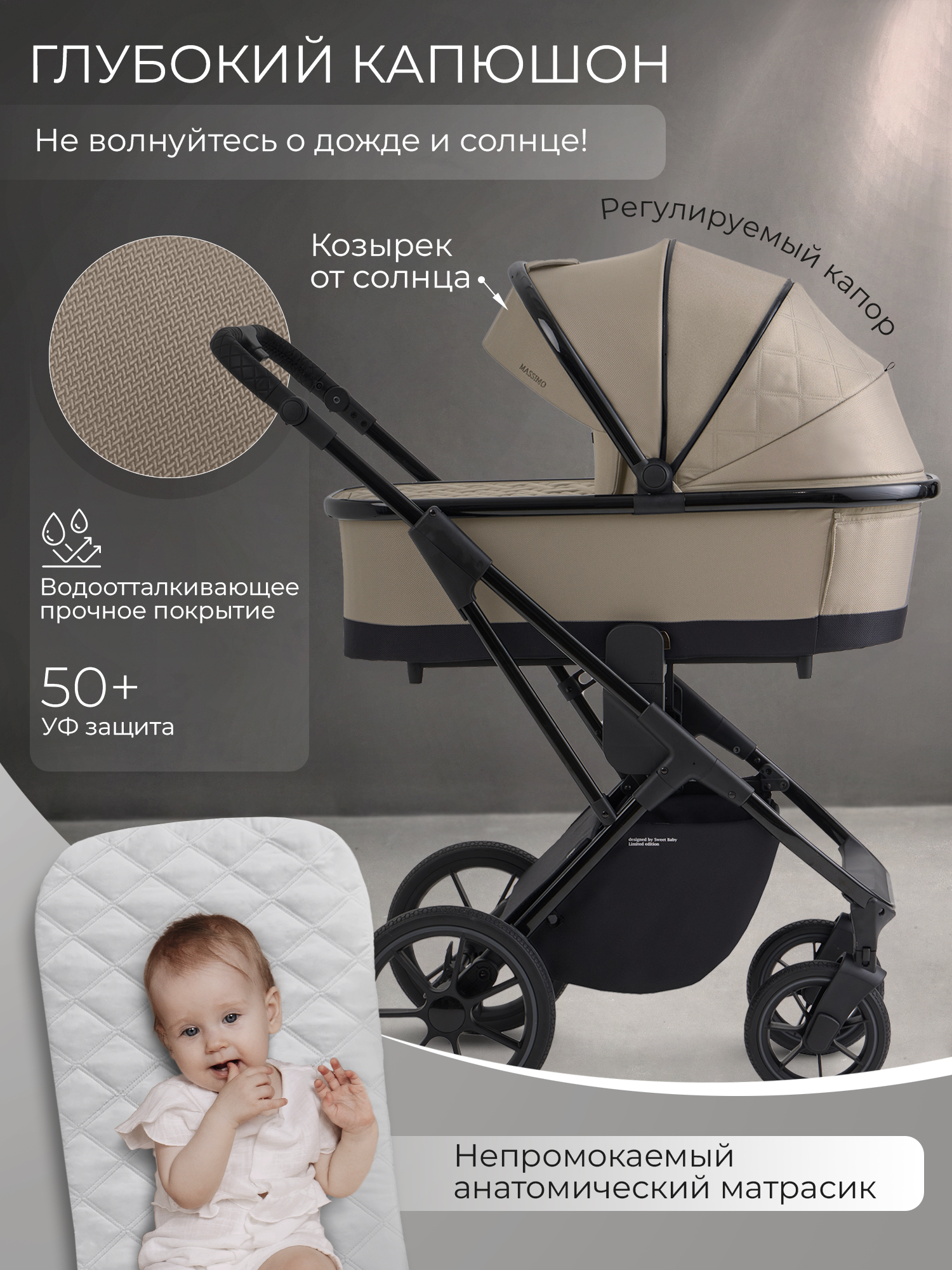 Коляска 2в1 Sweet Baby бежевый - фото 10